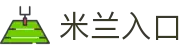 米兰·(milan)中国官方网站